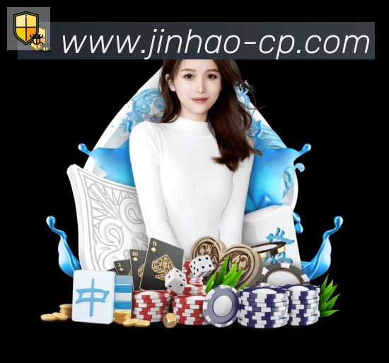 金豪棋牌官网服务体系
